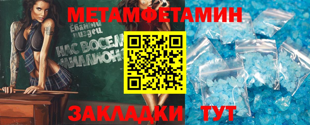 Волхов  Амфетамин  Вход с VPN  Амфетамин Premium 