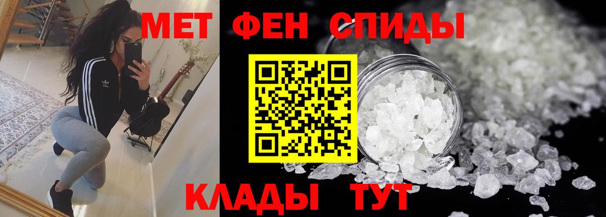 АМФЕТАМИН 98% Волхов
