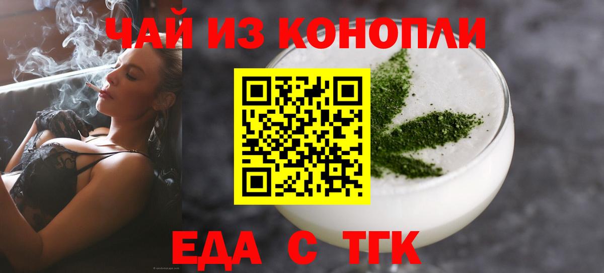 Волхов  Canna-Cookies конопля  Вход с VPN 