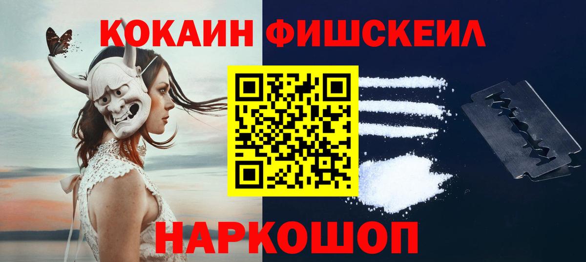 КОКАИН 97% Волхов
