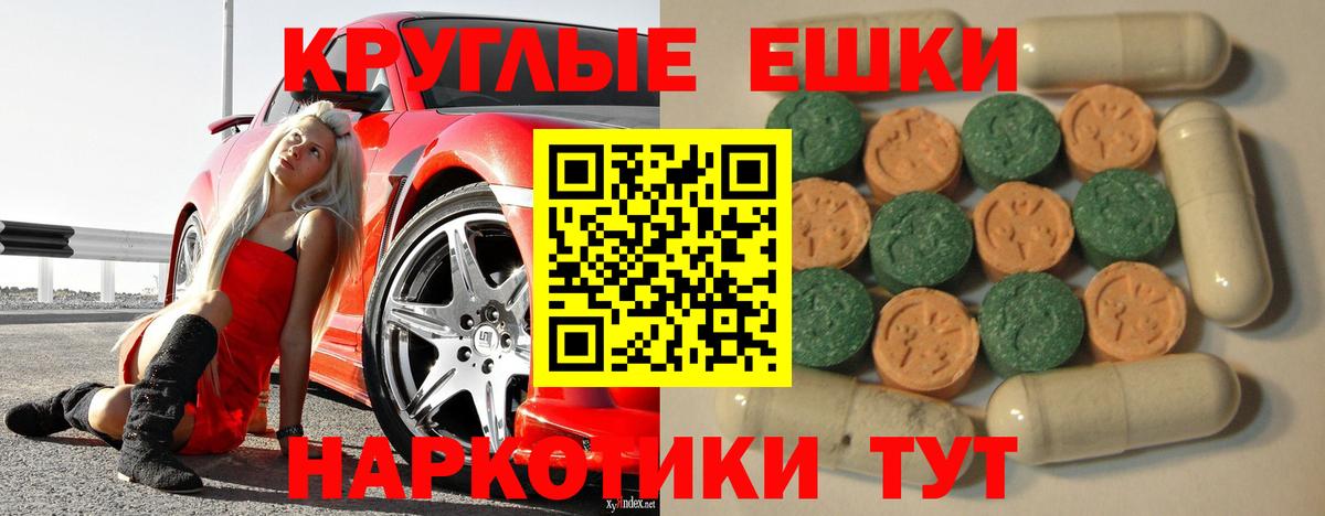 Экстази mix Волхов