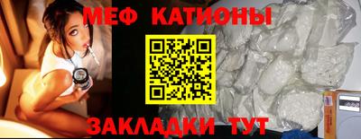 спайс Коммунар