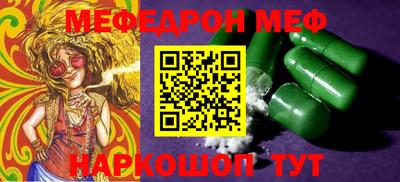 спайс Коммунар