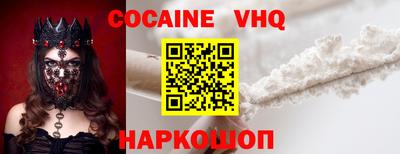 спайс Коммунар