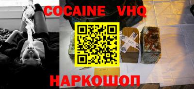 спайс Коммунар