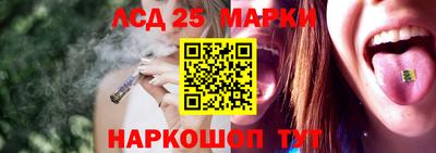 марихуана Комсомольск-на-Амуре