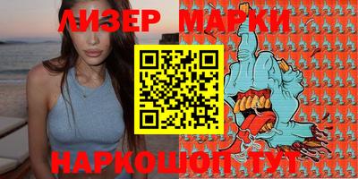 марихуана Комсомольск-на-Амуре