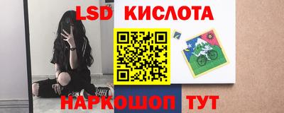 спайс Коммунар