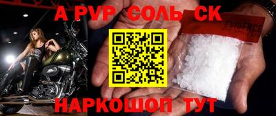 спайс Коммунар