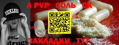 марихуана Комсомольск-на-Амуре