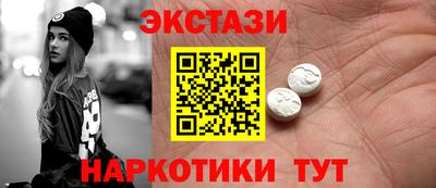 спайс Коммунар