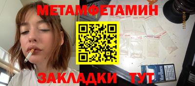 спайс Коммунар