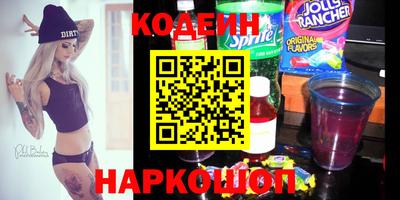 спайс Коммунар