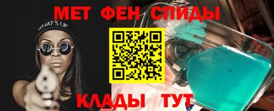 спайс Коммунар