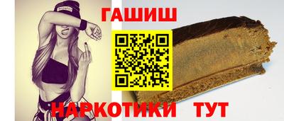 марихуана Комсомольск-на-Амуре