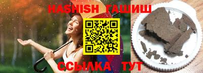 спайс Коммунар
