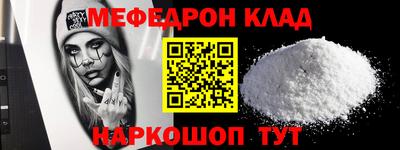 марихуана Комсомольск-на-Амуре