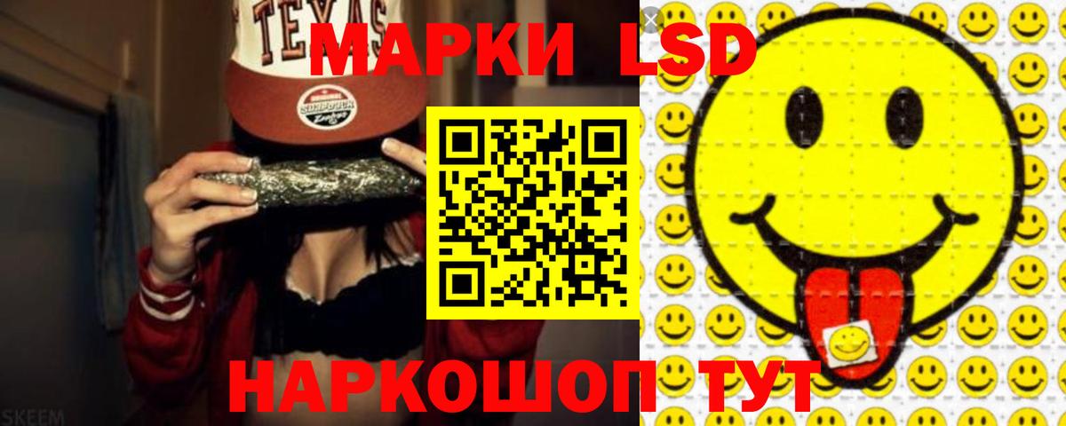 ЛСД экстази кислота  Вход с VPN  Волхов  ЛСД экстази  ЛСД экстази ecstasy 