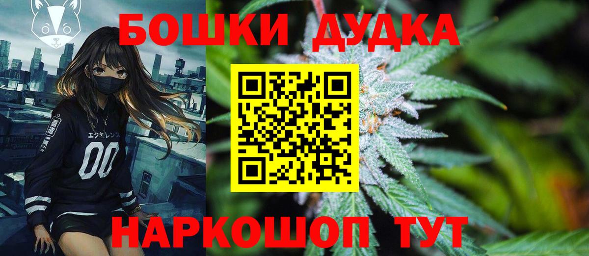 Волхов  Канабис семена  Вход с VPN  Канабис индика  Бошки Шишки Ganja 
